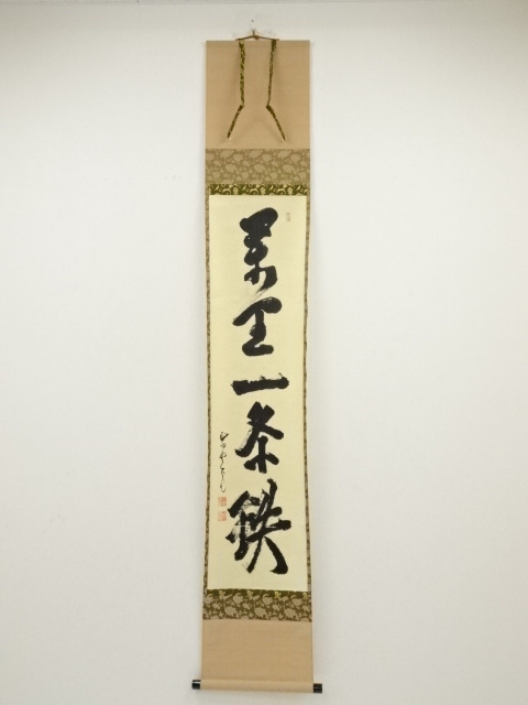 JAPANESE HANGING SCROLL / HAND PAINTED / CALLIGRAPHY
